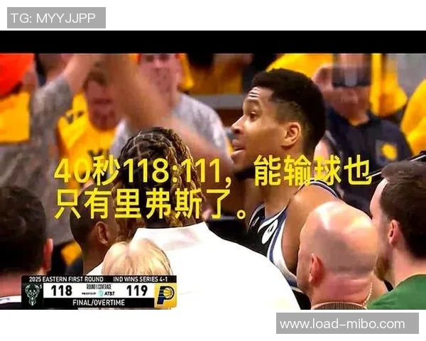 字母哥失常米德尔顿CJ联手三分致命雄鹿失误自毁前程令人心痛